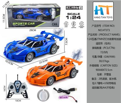 1:24五通27MHZ灯光喷雾布加迪遥控车（包电） - OBL10337789