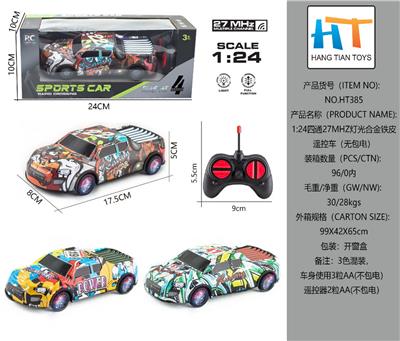 1:24四通27MHZ灯光合金铁皮遥控车（无包电） - OBL10337795