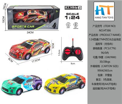 1:24四通27MHZ灯光合金铁皮遥控车（无包电） - OBL10337796