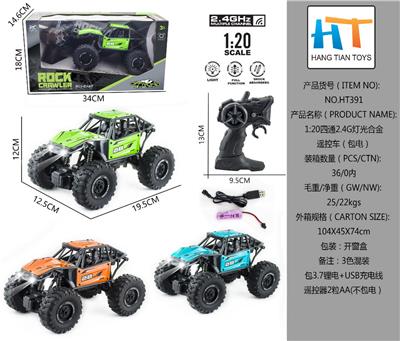 1:20四通2.4G灯光合金遥控车（包电） - OBL10337799