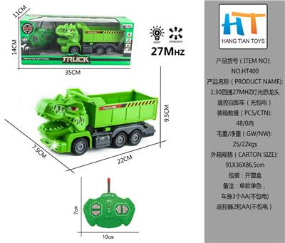 1:30四通27MHZ灯光恐龙头遥控自卸车（无包电） - OBL10337802