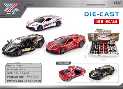 Die-cast toys - OBL10337913