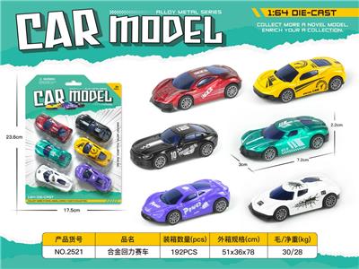 Die-cast toys - OBL10337939