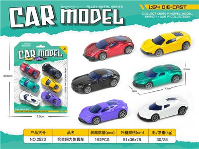 Die-cast toys - OBL10337941