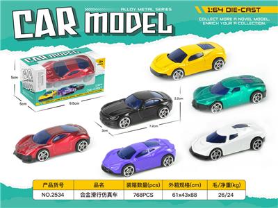 Die-cast toys - OBL10337946