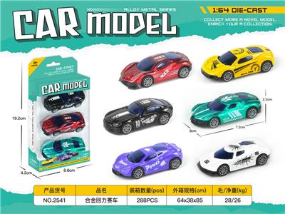 Die-cast toys - OBL10337947
