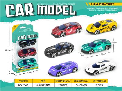 Die-cast toys - OBL10337948