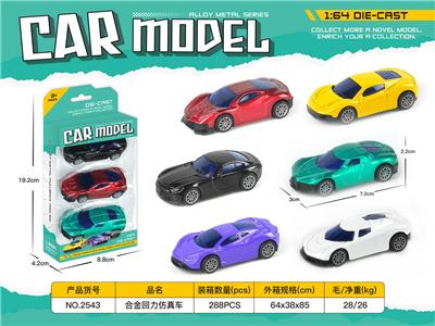 Die-cast toys - OBL10337949