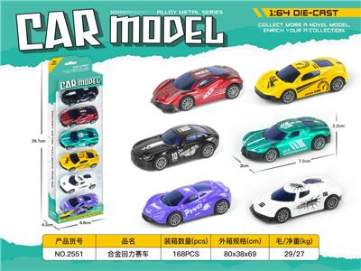 Die-cast toys - OBL10337951