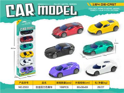 Die-cast toys - OBL10337953