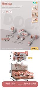 医具系列套装/粉/带电（AG10纽扣电池2颗） - OBL10338230