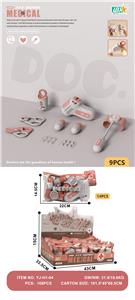 医具系列套装/粉/不带电 - OBL10338239