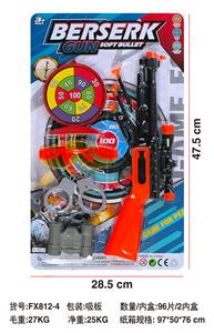 Soft bullet gun / Table Tennis gun - OBL10338457