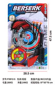 Soft bullet gun / Table Tennis gun - OBL10338458