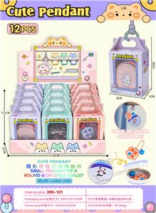 圆形铁壳小钱包挂件 - OBL10338489
