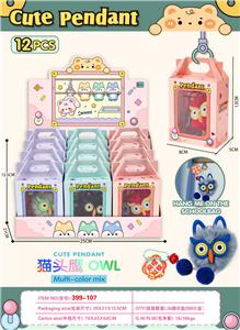 猫头鹰 - OBL10338495