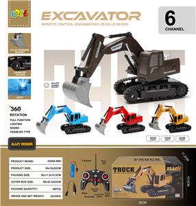 6通合金挖斗遥控工程车 - OBL10338548