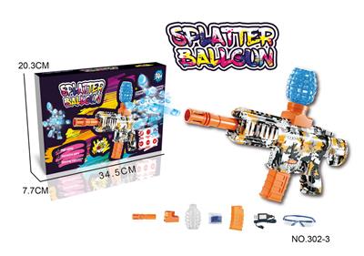 Electric gun - OBL10338568