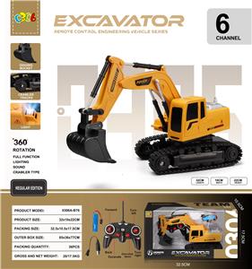 6通塑料挖斗遥控工程车 - OBL10338757