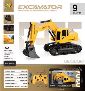 9通塑料挖斗、遥控工程车 - OBL10338759