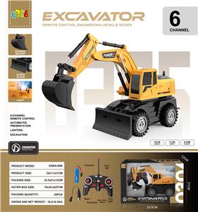 6通塑料挖斗遥控工程车 - OBL10338767