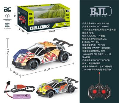 1:24四通兰博基尼(毒药)拉
力(涂鸦版)遥控车(包电) - OBL10338934