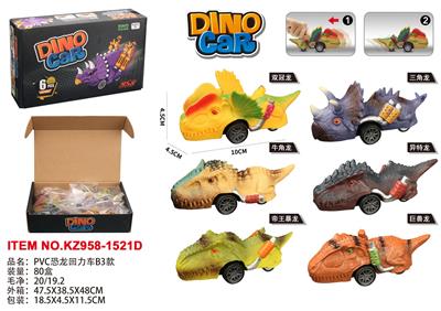 Pull back toys - OBL10338983