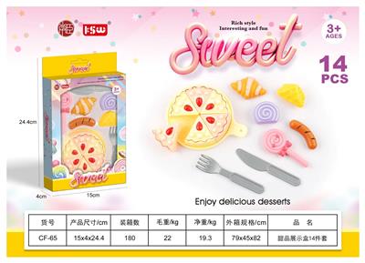 甜品展示盒 - OBL10339049