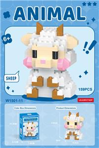 委屈绵羊 159PCS     低价冲量款 - OBL10339118