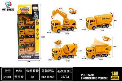 Pull back toys - OBL10339141
