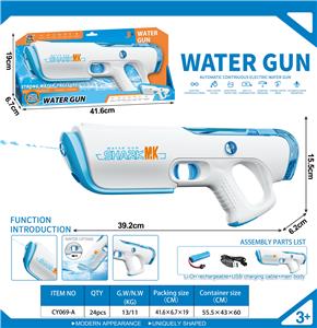 Water gun - OBL10339397