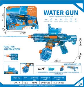 Water gun - OBL10339399