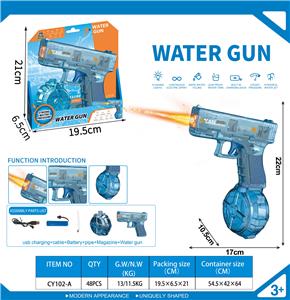 Water gun - OBL10339405