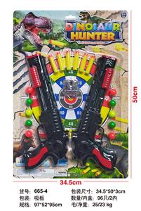 Soft bullet gun / Table Tennis gun - OBL10339439