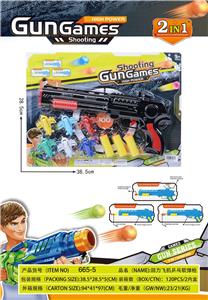 Soft bullet gun / Table Tennis gun - OBL10339440