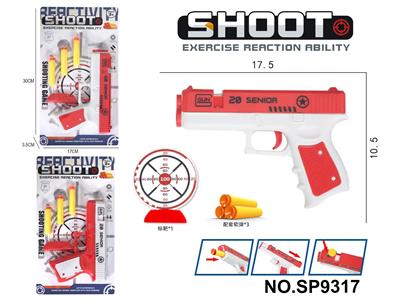 Soft bullet gun / Table Tennis gun - OBL10339466