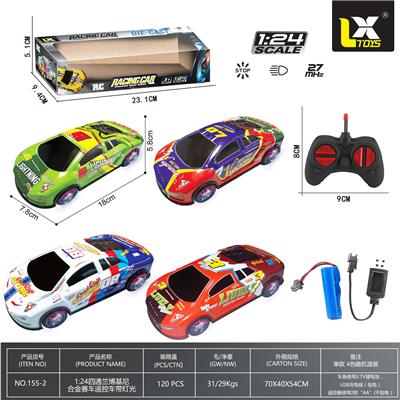 27频1：24四通兰博基尼合金赛车遥控车带灯光 - OBL10339542