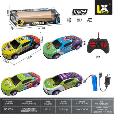27频1：24四通拉力赛车合金遥控车带灯光 - OBL10339544
