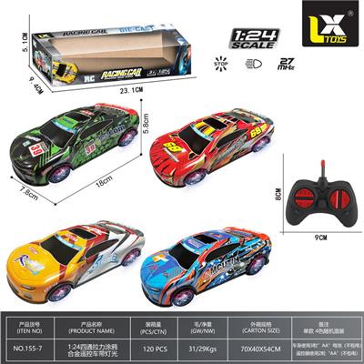 27频1：24四通拉力涂鸦合金遥控车带灯光 - OBL10339547