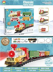 Electric rail truck - OBL10339550