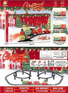 Electric rail truck - OBL10339569