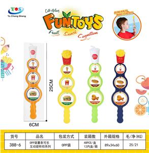 薯条可乐互动旋转拍系列 - OBL10339686