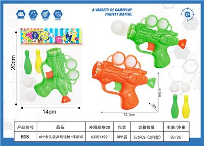 Soft bullet gun / Table Tennis gun - OBL10339691