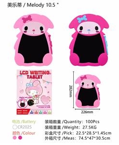 10.5寸美乐蒂彩色屏液晶写字板 - OBL10339726