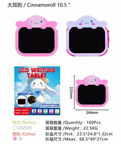 10.5寸大耳狗彩色屏液晶写字板 - OBL10339727