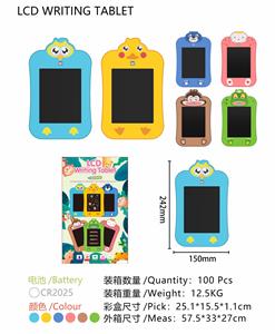 8.5寸动物彩色屏液晶写字板 - OBL10339734