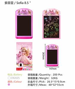 8.5寸索菲亚彩色屏液晶写字板 - OBL10339737
