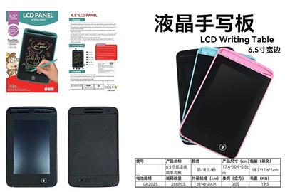 6.5寸彩色屏液晶写字板 - OBL10339749