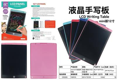 12寸彩色屏液晶写字板 - OBL10339754