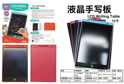 12寸彩色屏液晶写字板 - OBL10339755